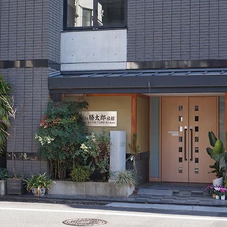 Annex Katsutaro Ryokan Tokio Exterior foto